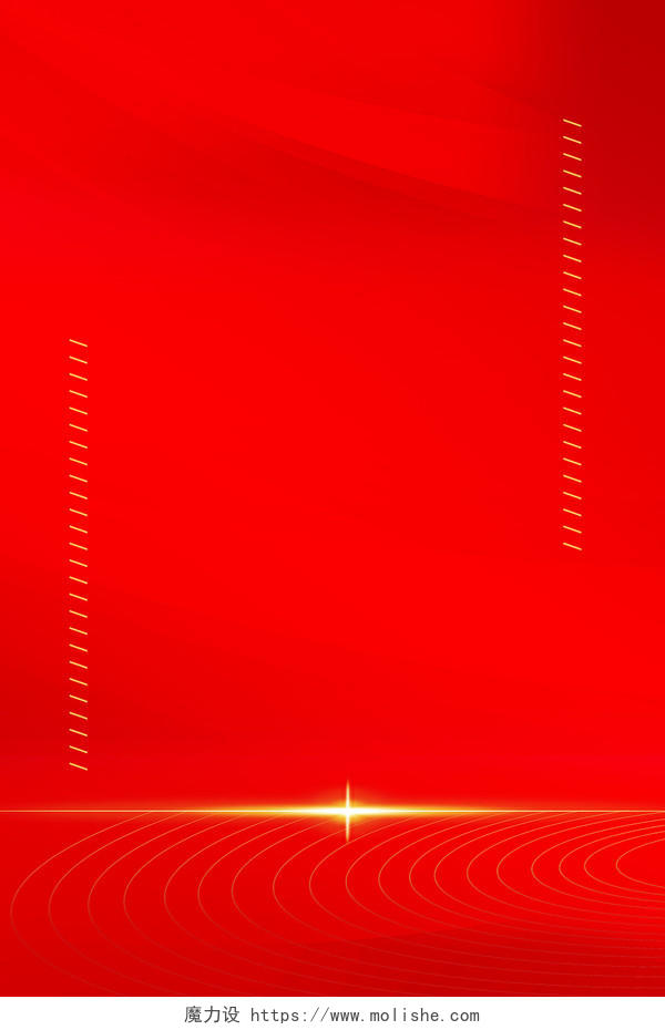 红色纹理金色光效金色科技圆圈背景海报